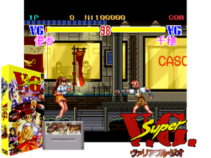 Super V.G. (J) Cover